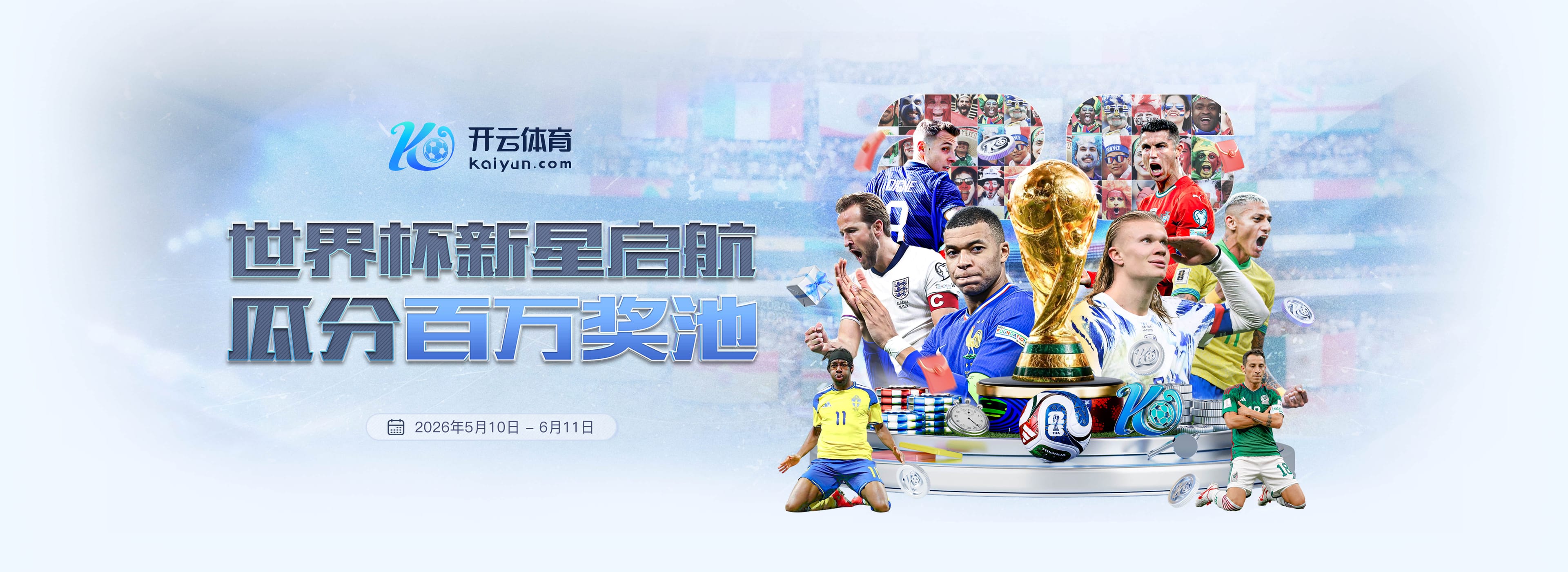双龙诀！贝林场场巅峰CARRY尤胜龟熊 穆帅：他该拿金球