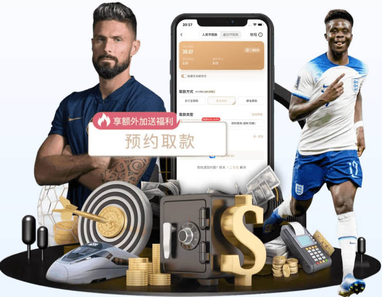 莫耶斯：阿姆斯特朗去留是俱乐部决定，我更希望留下他